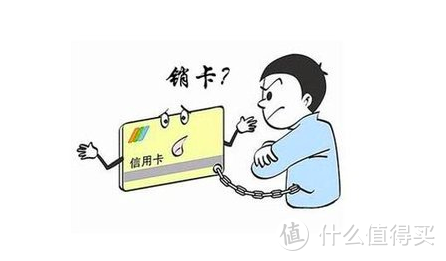 什么信用卡注销会记仇（越来越多的人注销信用卡）-图3