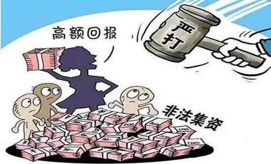 什么是金融陷阱（金融陷阱案例）-图2