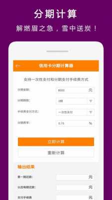 有什么贷款app抢名额（哪些贷款app额度高）-图2