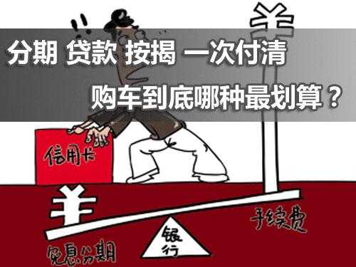 买车办工商卡为什么（买车为什么要办银行卡）-图2