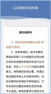 买车办工商卡为什么（买车为什么要办银行卡）-图3