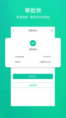 有没有什么简单贷款（最简单的贷款app）-图1