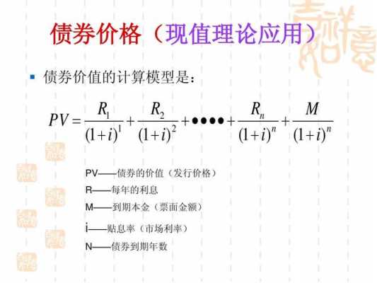 债权溢价受让什么意思（债权溢价发行分录）-图2