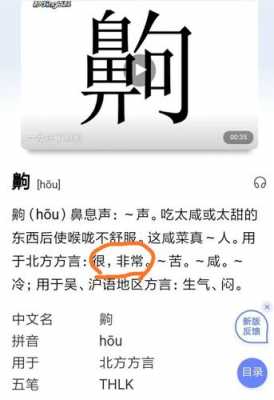 竟然不什么（竟然这个词表示什么意思?）-图1