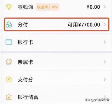 有什么软件能快速借款（有什么软件能快速借款到微信）-图1