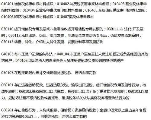 信用d级是什么情况（信用d级是什么情况下会降级）-图1