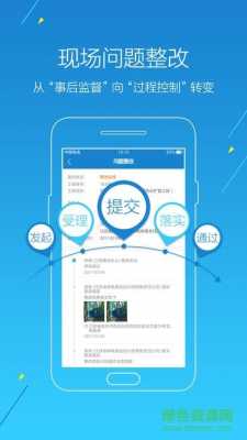 翼信用是什么意思是什么（下载翼信app）-图1