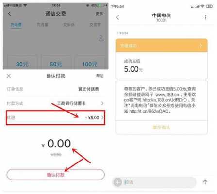 翼信用是什么意思是什么（下载翼信app）-图2