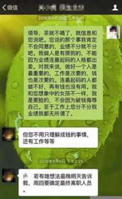 民生银行发生什么事了（民生银行 事件）-图1