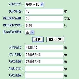 应计贷款是什么（贷款应计状态）-图1