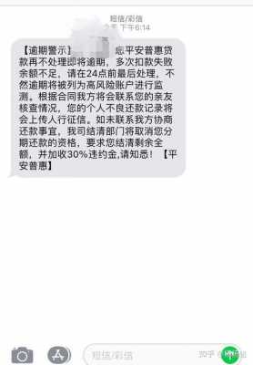 0571是什么小贷公司（0571是哪个网贷的催收）-图1