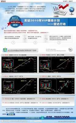 什么网页可以看股（什么网页可以看股票行情）-图1