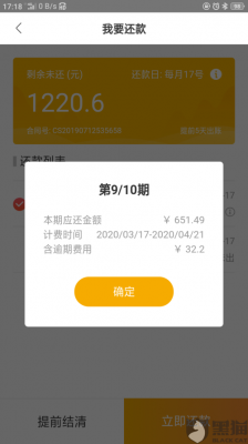 6103开头是什么银行（6103开头是什么银行的）-图1