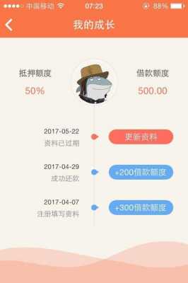 秒白条强制中什么意思（秒白条更新之后叫什么）-图1