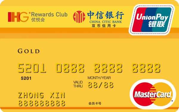 信用卡中信什么地方（中信银行办理的信用卡是正规的吗?）-图3