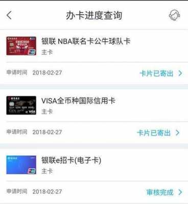 激活信用卡要查什么（持信用卡去银行激活）-图1