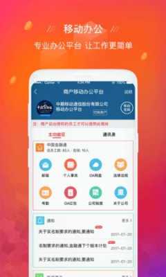 贵金融是什么（贵金行情融通金app）-图2