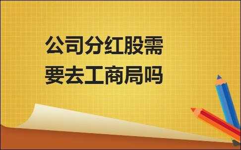 华夏复兴为什么不分红（华夏复兴分红了吗）-图2