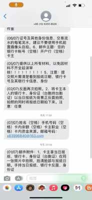 借记卡为什么15岁办不了（为什么有些银行16岁不能办卡）-图1