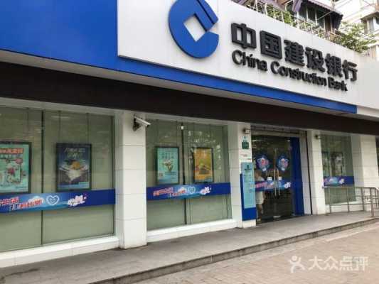 银行边上开什么店较好（银行边上开什么店较好一点）-图3