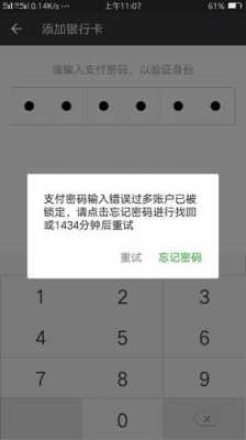 新卡没有密码是什么（新卡没有密码是什么意思）-图3