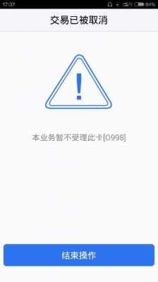 速通卡为什么刷不上（速通卡不能用了）-图1