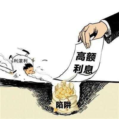 民间借贷为什么要做牢（民间借贷利息为什么这么高）-图1