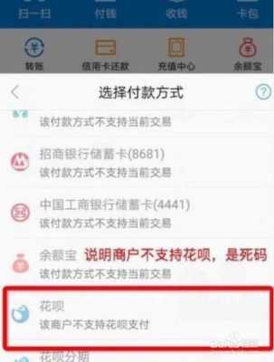 为什么花呗额度200（为什么花呗额度2000用到1000就不能用了?）-图1