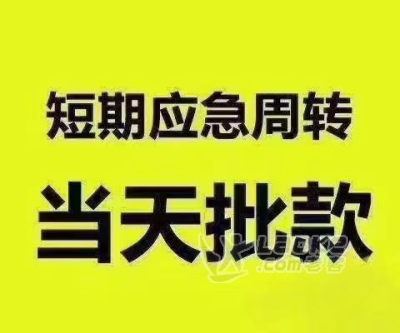 贷款饮料是什么意思（空放贷款是什么意思）-图2