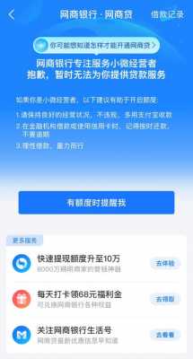 什么网贷要支付宝授权（有没有支付宝可以直接授权的网贷）-图3