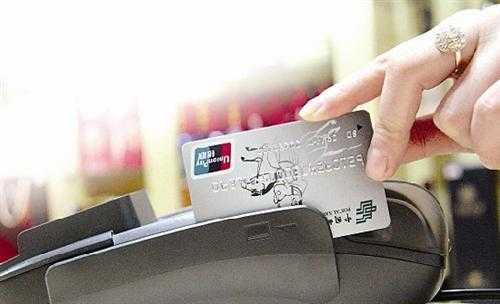 信用卡手刷是什么意思（信用卡 手工消费）-图2