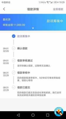 客户为什么贷款（贷款客户担心款下不下来怎么办）-图1