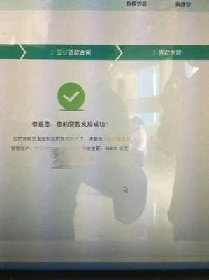 客户为什么贷款（贷款客户担心款下不下来怎么办）-图3