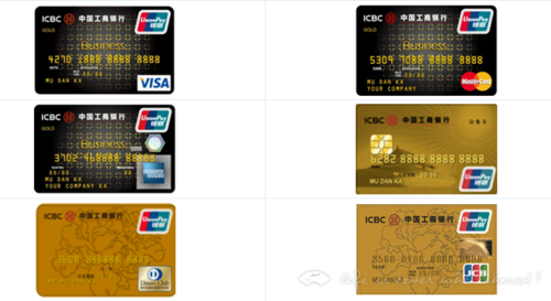 公务卡有什么不同（公务卡有什么不同的）-图2