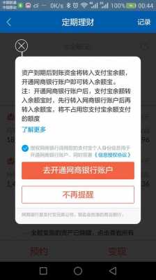 蚂蚁免费提现是什么（蚂蚁现金）-图3