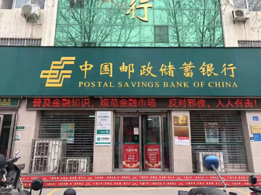 郑州什么银行多（在郑州比较吃香的银行）-图2