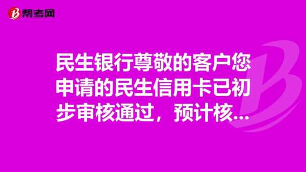 信用卡家庭电话什么填（办信用卡家庭电话怎么填）-图2