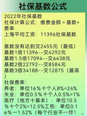 社保拨付日期是什么意思（社保拨付行是什么意思）-图2