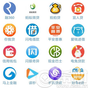 口子贷款是什么意思（口子贷款app下载）-图1